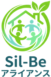 Sil-Be アライアンス